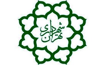 سرپرست جدید مرکز ارتباطات شهرداری تهران منصوب شد
