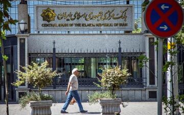 تشکیل اولین جلسه راهبردی جهش تولید در بانک مرکزی
