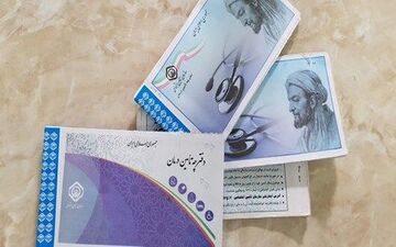 ظرف یک ماه آینده فرآیند نسخه‌پیچی کاغذی از تامین اجتماعی حذف خواهد شد