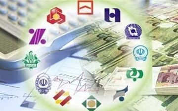  فردا تمامی بانک‌ها تعطیل هستند