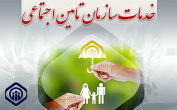  قراردادهای کار دائم، موقت و معین از نظر بیمه تفاوت ندارند