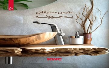 شیر روشویی پایه بلند یا کوتاه؛ کدامیک برای روشویی شما بهتر است؟