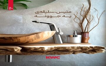 شیر روشویی پایه بلند یا کوتاه؛ کدامیک برای روشویی شما بهتر است؟