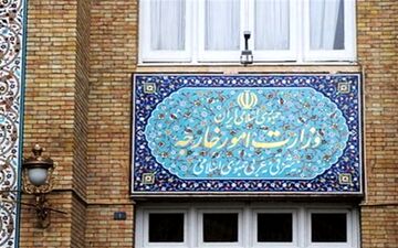 سفیر افغانستان در وزارت امور خارجه حاضر شد