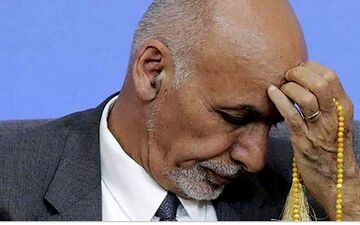 اشرف غنی کجاست؟