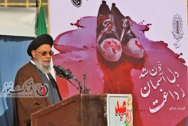 نماز عید فطر در اصفهان
