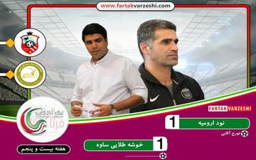 زور بیاتلو به تیم قعر نشین نرسید! 