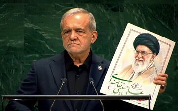 سخنرانی پزشکیان در مجمع عمومی: ایران در برابر زورگویی آمریکا تسلیم نمی‌شود