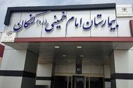 ارتقای سطح خدمات درمانی در جنوب استان بوشهر