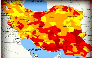 شهرهای قرمز کرونا به ۱۴۳ شهر افزایش یافت