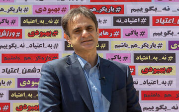 اعتراض دکتر نوروزی به برنامه سازمان لیگ: آقای فتاحی! ما حرفه‌ای نیستیم
