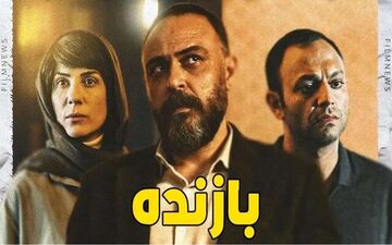 پشت‌صحنه سکانس تصادف مرگبار سریال «بازنده» با بازی علیرضا کمالی + ویدئو