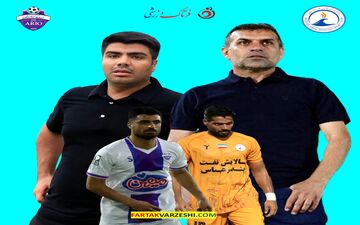 پالایش نفت و آریو اسلامشهر؛ تقابل دو سبک متفاوت در بندرعباس
