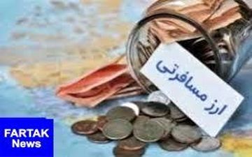 قیمت ارز مسافرتی امروز ۹۸/۰۶/۱۳