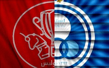 تحقیق و تفحص از پرونده استقلال و پرسپولیس در مجلس