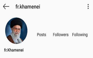 اینستاگرام صفحه فرانسوی سایت حضرت آیت‌الله خامنه‌ای را مسدود کرد
