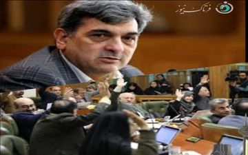 اولتیماتوم اعضای شورای شهر  به شهردار تهران تبلیغاتی است 