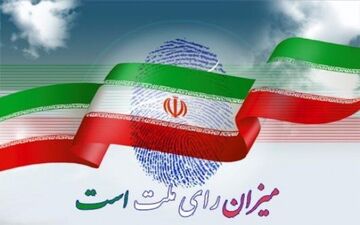 دعوت امام جمعه و استاندار ایلام از مردم برای مشارکت گسترده در انتخابات