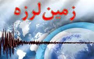 وقوع 2 زلزله 4ریشتری در غرب کشور