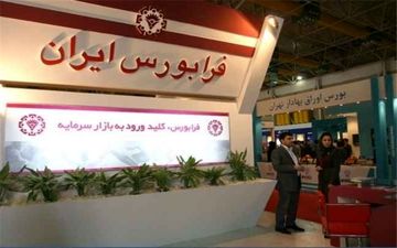 افت ۱.۷ درصدی شاخص فرابورس در هفته سوم بهمن 