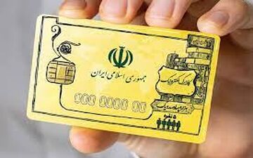 
خبرهای تازه از کالابرگ الکترونیک 