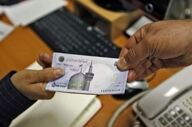شرایط دریافت وام ۵ میلیاردی برای کسب‌وکارها اعلام شد