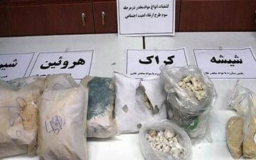 بیش از ۴.۵ تُن انواع مواد مخدر کشف شد