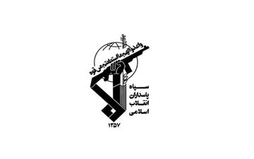 یک باند تروریستی در کمین رزمندگان سپاه اسلام گرفتار و منهدم شد
