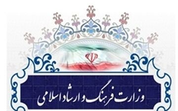  معاون مطبوعاتی وزارت ارشاد، استعفا کرد