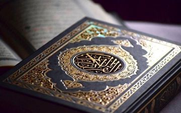 نفرات برتر آزمون تفسیر عمومی چهل و سومین دوره مسابقات قرآن کریم مشخص شدند