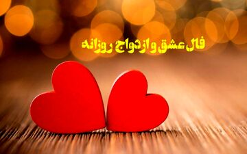 می‌خوای بدونی طرف مقابل دوست داره یا سرکاری هستی؟ بیا تا بهت بگم نشانه هاش چیه!