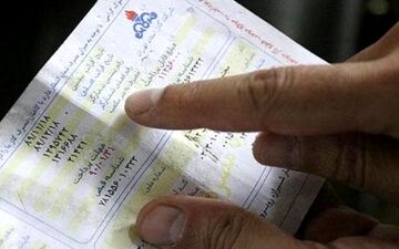 قبوض کاغذی گاز هم حذف می شوند