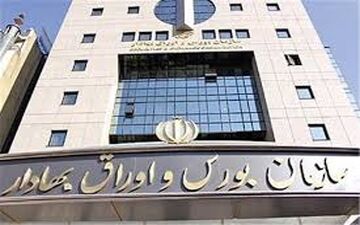 مسیر بازار سهام در فضای نمایش ترامپ