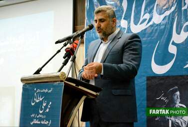 علیرضا شهرستانی