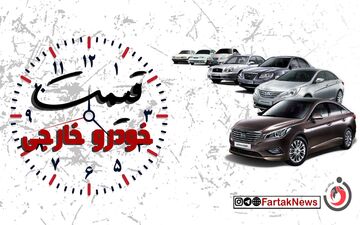 بررسی قیمت بازار خودروهای کارکرده چینی؛ فرصت خرید شاسی‌بلند با بودجه ۸۴۰ میلیون تومان