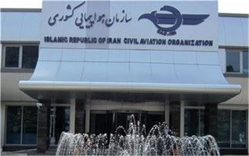 صدور مجوز ۲۰ هزار پرواز برای هواپیماهای پیر در ایام نوروز 