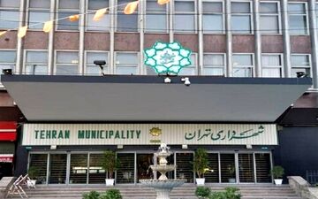 صفحه سامانه داخلی شهرداری تهران مختل شد