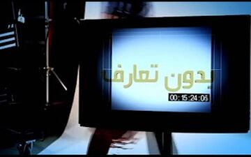 
بدون تعارف با پدری که پسرش در اوج نوجوانی، بزرگی کرد + فیلم