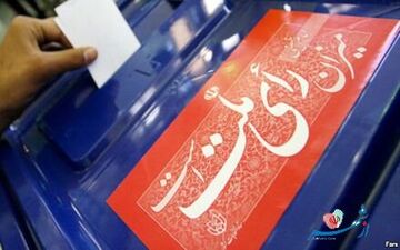 نتایج آخرین نظرسنجی درباره انتخابات ۱۴۰۰ منتشر شد/ تمایل ۴۳.۳ درصدی برای مشارکت در انتخابات
