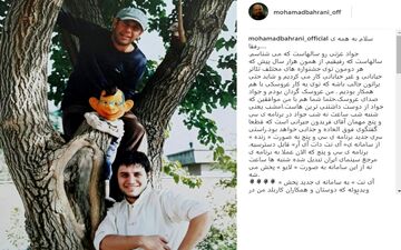 چهره متفاوت صداپیشه جناب‌خان و بازیگر «قهوه تلخ» ۱۰ سال پیش/ عکس