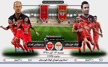 فولاد - پرسپولیس؛ جدال کالدرون و نکونام برای مدعی ماندن
