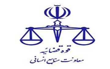 
اعلام زمان ثبت‌نام متقاضیان امریه سربازی در قوه قضاییه؛ اعزامی اسفند ماه
