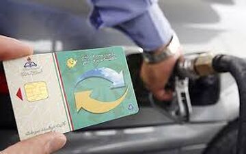اطلاعیه جدید در مورد کارت سوخت/ ثبت نام الکترونیکی از فردا آغاز می‌شود