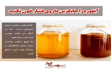 آبغوره لاغر می‌کند؟