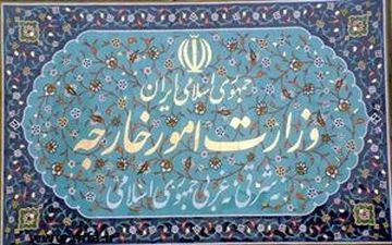 ظریف در کنفرانس بازسازی عراق شرکت می‌کند