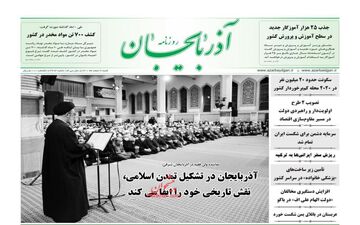 روزنامه های شنبه 6 اسفند 