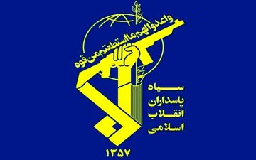 سپاه: زمانی جنگ را پایان می دهیم که سایه جنگ از کشور برداشته شود