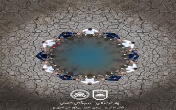 پیام مهم پوستر زیبای ذوب‌آهن در هفته دوازدهم