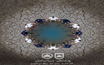 پیام مهم پوستر زیبای ذوب‌آهن در هفته دوازدهم