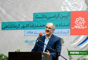 مراسم رونمایی از تندیس میرزا رضا کلهر